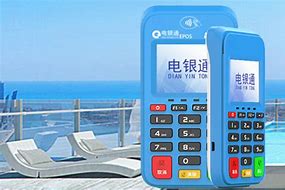 洛扎公司POS机